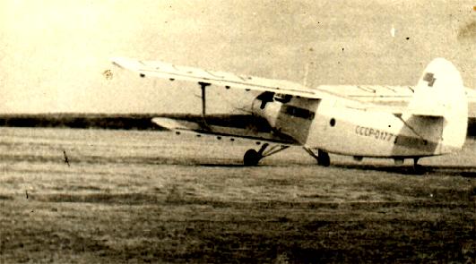 Нейво-Шайтанский аэропорт. Самолет АН-2 готовится к взлету.